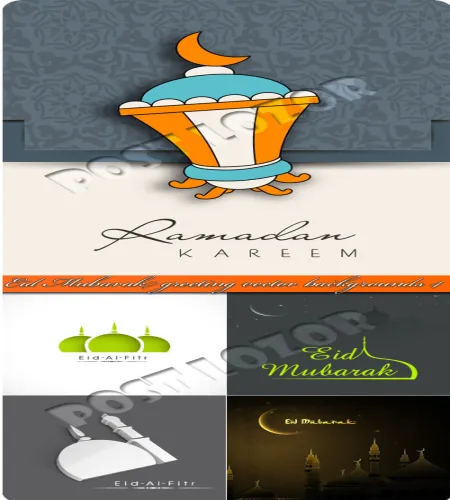 تصميم خلفيات عيد مبارك فيكتور Eid Mubarak greeting vector 4