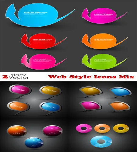 مجموعة ايقونات مواقع رائعه Web Style Icons Mix