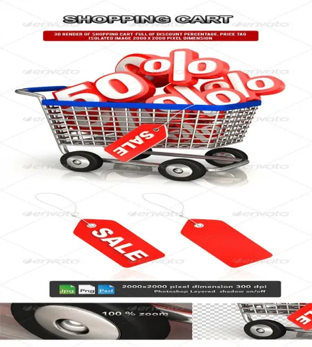ملف مفتوح سلة تسوق psd - Shopping Cart Discount