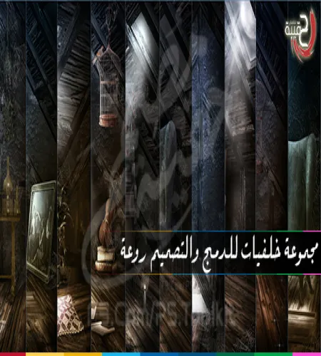 خلفيات رائعة للتصميم - الجزء الثالث - خلفيات رائعة للتصميم - الجزء الثالث -