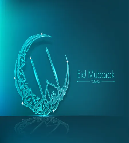 تصميم عيد الفطر وعيد الاضحى ملف مفتوح تحميل مباشر