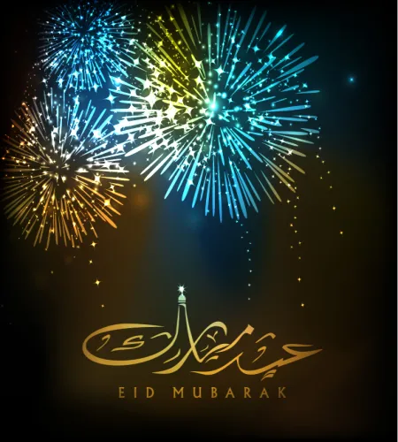 تصميم تهنئة العيد مع العاب ناريه ملف مفتوح تحميل مباشر