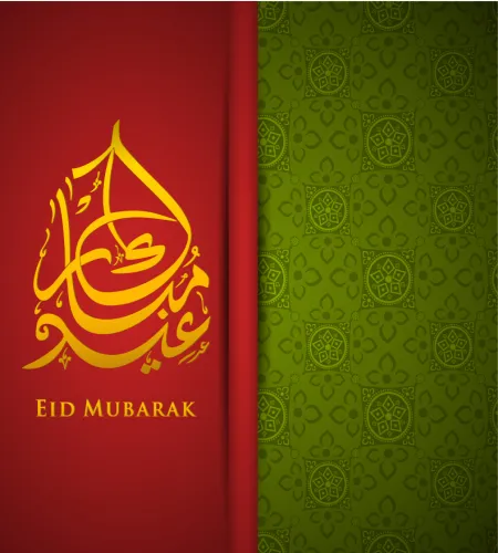 تصميم و مخطوطة عيد مبارك مع ملف مفتوح تحميل مباشر