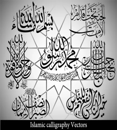 فيكتور مخطوطات اسلاميه 