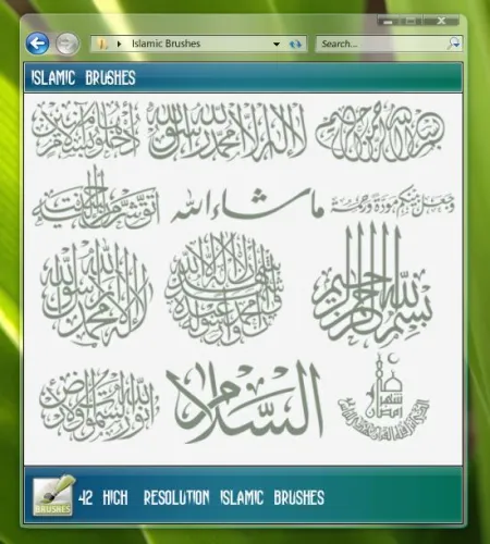 فرش فوتوشوب اسلاميه Islamic Brushes 2