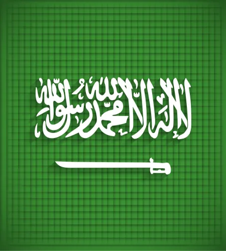 تصميم علم المملكة العربية السعودية راية التوحيد ملف مفتوح