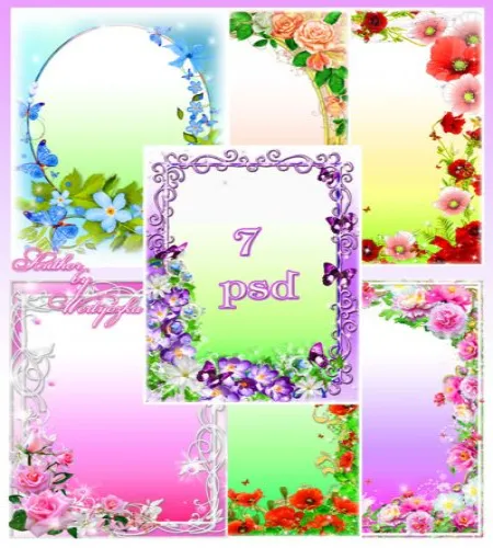 اطارات ورود منوعه ملفات مفتوحه Flowers Frames for Photoshop