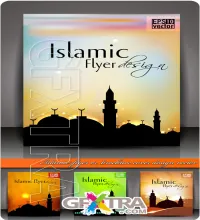 تصميم اسلامي مساجد Islamic flyer or brochure cover design vector