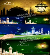 تحميل فيكتور بطاقات اسلاميه Vectors - Islamic cards 3