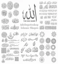 اشكال اسلاميه للفوتوشوب islamic Shapes