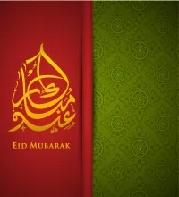 تصميم و مخطوطة عيد مبارك مع ملف مفتوح تحميل مباشر