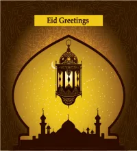 تصميم عيد مبارك فيكتور جديده ومميزه تحميل مباشر