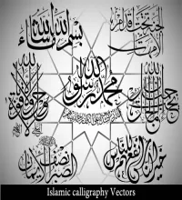 فيكتور مخطوطات اسلاميه 