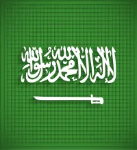 تصميم علم المملكة العربية السعودية راية التوحيد ملف مفتوح