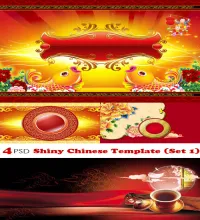 تصاميم صينيه جميله PSD - Shiny Chinese Template (Set 1)