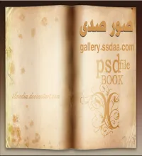 تصميم كتاب قديم ملف مفتوح psd جميل