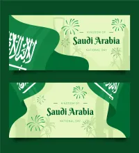 تصميم بنر اليوم الوطني السعودي ملف مفتوح