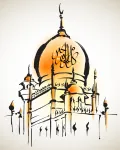 تصميم مسجد مع تهنئة العيد ملف مفتوح تحميل مباشر