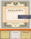 تحميل فيكتور شهادات رائعه vectors - Diplomas template set 022