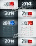 تحميل تقويم Calendar 2014 جديد ورائع 