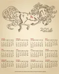 تصميم تقويم 2014 مع خيل ملف مفتوح تحميل مباشر
