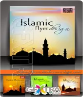 تصميم اسلامي مساجد Islamic flyer or brochure cover design vector