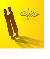 تصميم مصافحة وسلام العيد ملف مفتوح وتحميل مباشر
