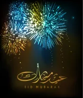 تصميم تهنئة العيد مع العاب ناريه ملف مفتوح تحميل مباشر