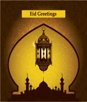 تصميم عيد مبارك فيكتور جديده ومميزه تحميل مباشر