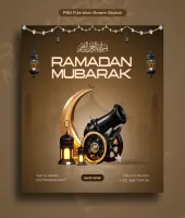 بطاقة معايدة رمضان مبارك ملف مفتوح psd فوتوشوب