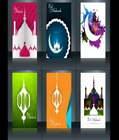 بروشورات رمضان كريم Ramadan Kareem brochure